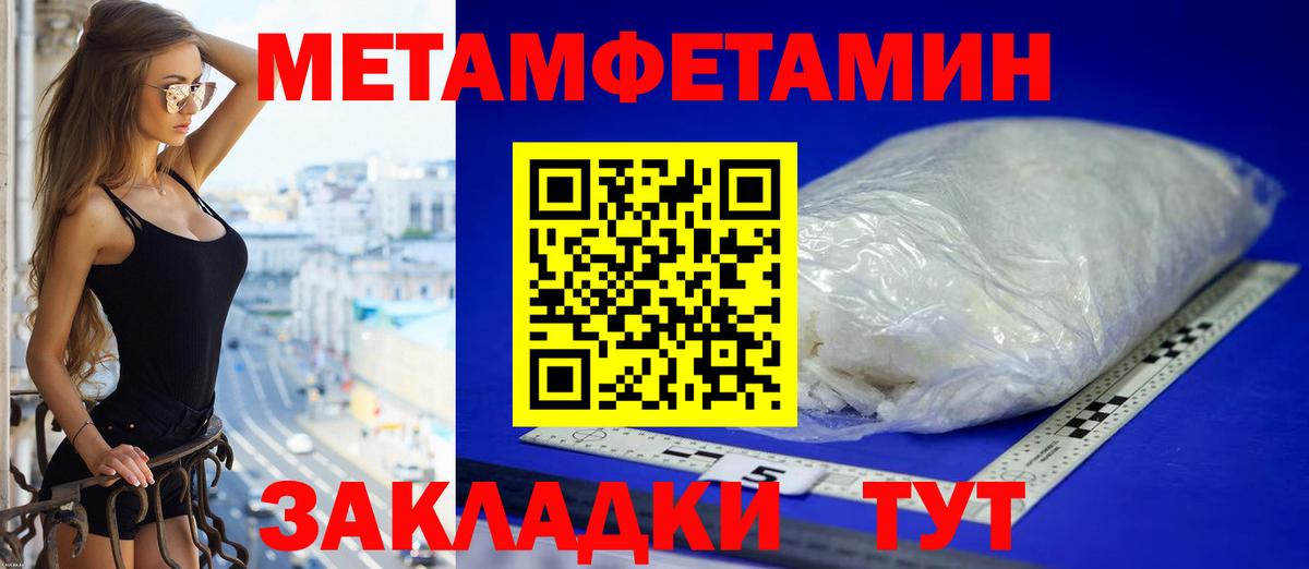 Канаш  Amphetamine  Вход с VPN  АМФЕТАМИН Розовый 