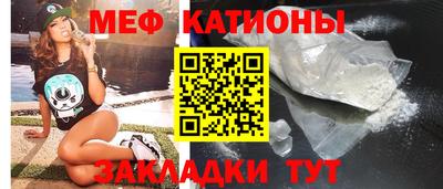 спиды Кунгур