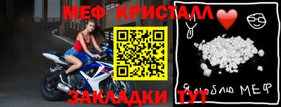 бошки Кумертау