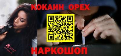 спиды Кунгур
