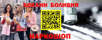 бошки Кумертау