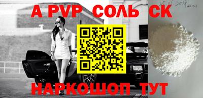 бошки Кумертау