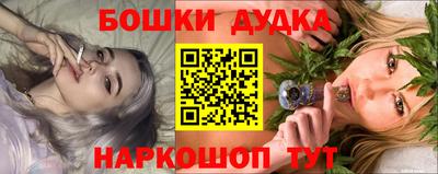 бошки Кумертау