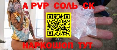спиды Кунгур
