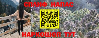 спиды Кунгур