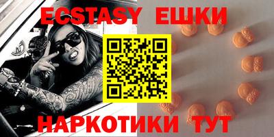 MDMA Кулебаки