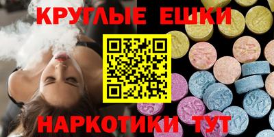 бошки Кумертау