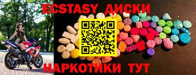 MDMA Кулебаки