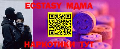 MDMA Кулебаки