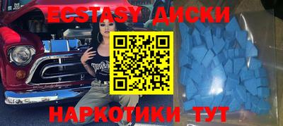 спиды Кунгур