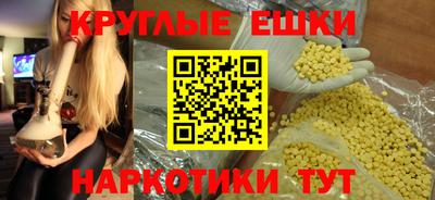 бошки Кумертау