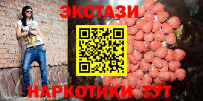 MDMA Кулебаки