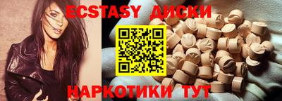 спиды Кунгур