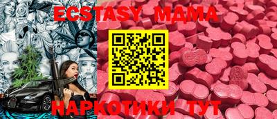 MDMA Кулебаки