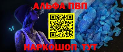 бошки Кумертау