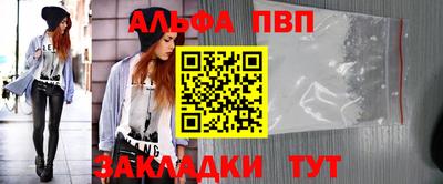 спиды Кунгур
