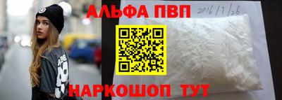бошки Кумертау