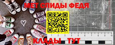 мефедрон Брянск