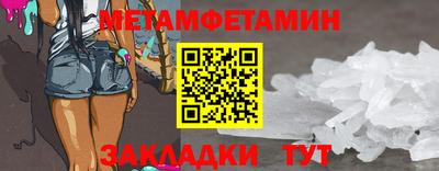 спиды Кунгур