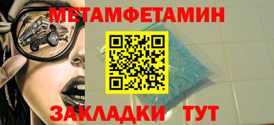кокаин перу Братск