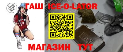 бошки Кумертау