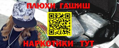 бошки Кумертау