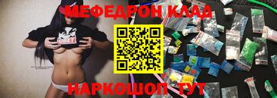 бошки Кумертау