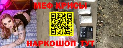 спиды Кунгур