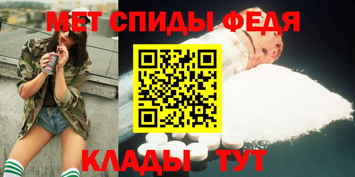 МЕТАМФЕТАМИН Methamphetamine Канаш