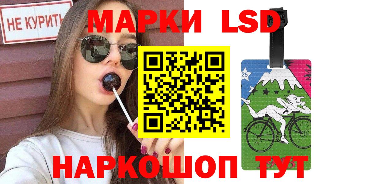 Канаш  Марки N-bome 1,5мг  закладки  Вход с VPN  Марки N-bome 1,5мг 
