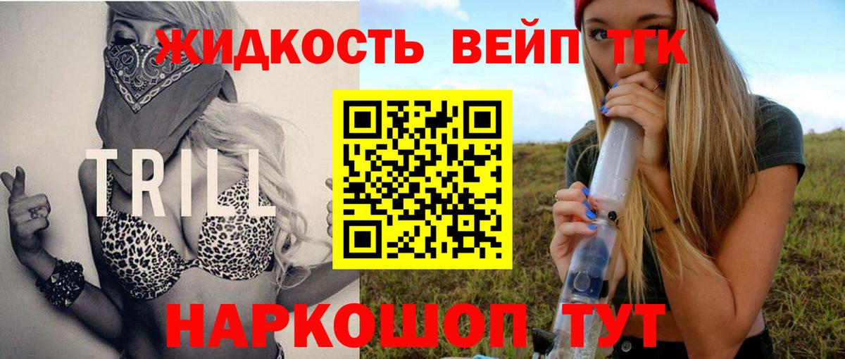Дистиллят ТГК гашишное масло  Вход с VPN  Канаш  ТГК Wax 