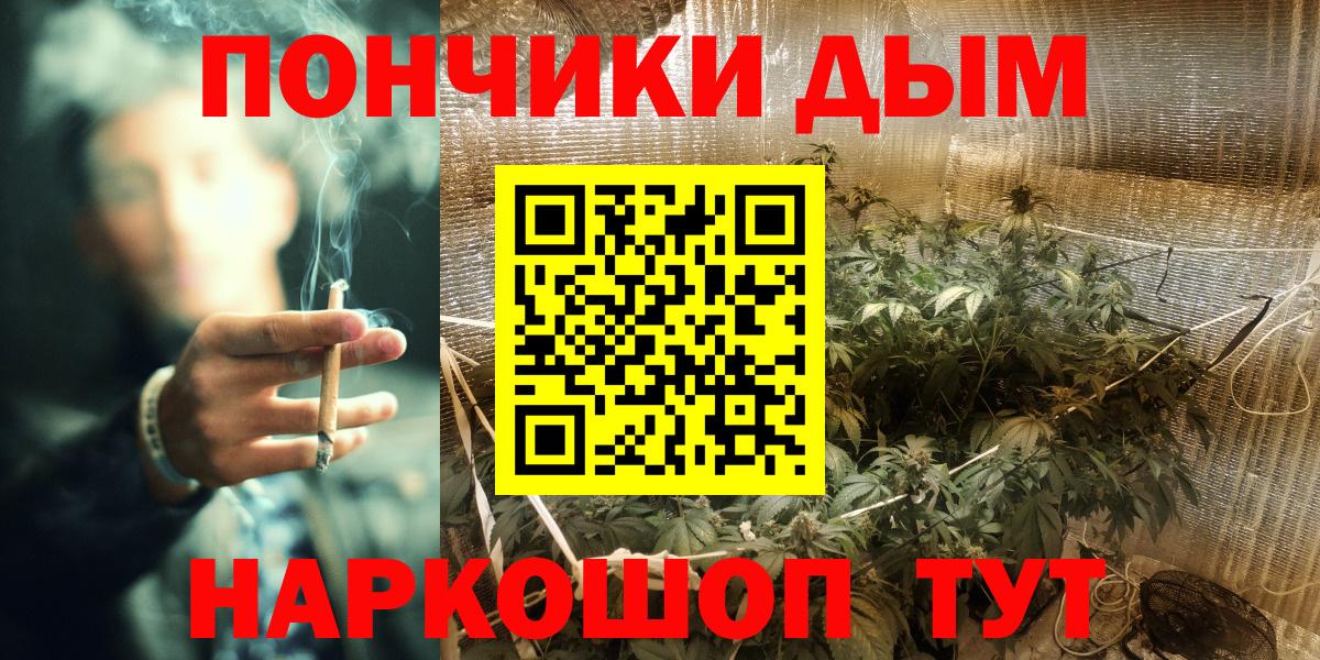 Меф   Канаш  Бошки Шишки  A-PVP СК кристаллы  Вход с VPN  LSD-25  Меф МЯУ МЯУ  ГАШИШ  COCAIN 