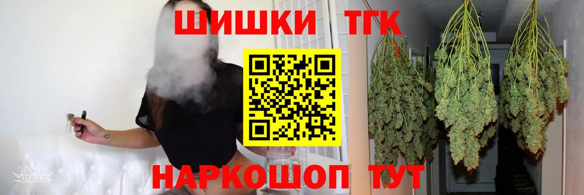 Марихуана сатива Канаш